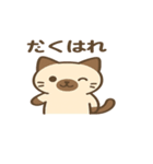 ぱんちゃんスタンプ4（個別スタンプ：12）