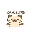 ぱんちゃんスタンプ4（個別スタンプ：16）