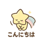ピュンッと流れ星スタンプ（個別スタンプ：3）