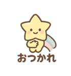 ピュンッと流れ星スタンプ（個別スタンプ：5）