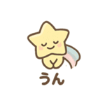 ピュンッと流れ星スタンプ（個別スタンプ：7）