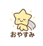 ピュンッと流れ星スタンプ（個別スタンプ：9）