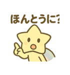 ピュンッと流れ星スタンプ（個別スタンプ：10）
