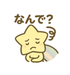 ピュンッと流れ星スタンプ（個別スタンプ：13）
