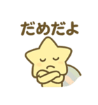 ピュンッと流れ星スタンプ（個別スタンプ：16）