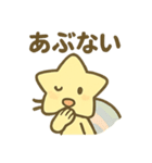 ピュンッと流れ星スタンプ（個別スタンプ：17）