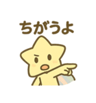ピュンッと流れ星スタンプ（個別スタンプ：18）