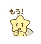 ピュンッと流れ星スタンプ（個別スタンプ：19）