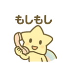 ピュンッと流れ星スタンプ（個別スタンプ：21）