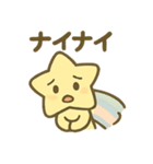 ピュンッと流れ星スタンプ（個別スタンプ：23）