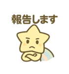 ピュンッと流れ星スタンプ（個別スタンプ：24）