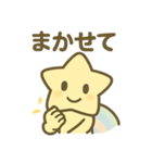 ピュンッと流れ星スタンプ（個別スタンプ：25）