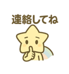 ピュンッと流れ星スタンプ（個別スタンプ：28）