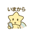 ピュンッと流れ星スタンプ（個別スタンプ：29）