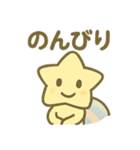 ピュンッと流れ星スタンプ（個別スタンプ：31）