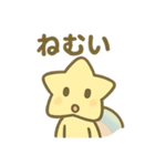 ピュンッと流れ星スタンプ（個別スタンプ：32）