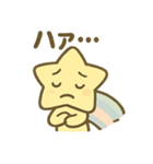 ピュンッと流れ星スタンプ（個別スタンプ：34）