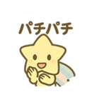 ピュンッと流れ星スタンプ（個別スタンプ：39）
