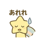 ピュンッと流れ星スタンプ（個別スタンプ：40）