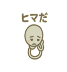 ひねくれイヤホンのあいさつ日常（個別スタンプ：2）