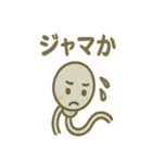 ひねくれイヤホンのあいさつ日常（個別スタンプ：5）