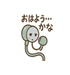 ひねくれイヤホンのあいさつ日常（個別スタンプ：11）