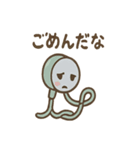 ひねくれイヤホンのあいさつ日常（個別スタンプ：13）