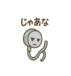 ひねくれイヤホンのあいさつ日常（個別スタンプ：16）