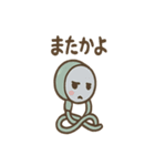 ひねくれイヤホンのあいさつ日常（個別スタンプ：17）
