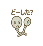 ひねくれイヤホンのあいさつ日常（個別スタンプ：25）