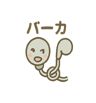 ひねくれイヤホンのあいさつ日常（個別スタンプ：27）