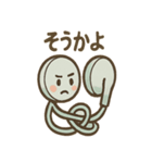 ひねくれイヤホンのあいさつ日常（個別スタンプ：29）