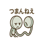 ひねくれイヤホンのあいさつ日常（個別スタンプ：34）