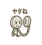 ひねくれイヤホンのあいさつ日常（個別スタンプ：35）