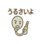 ひねくれイヤホンのあいさつ日常（個別スタンプ：39）
