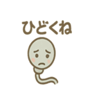 ひねくれイヤホンのあいさつ日常（個別スタンプ：40）