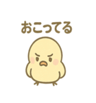 ふんわりことりさんの毎日あいさつ（個別スタンプ：6）