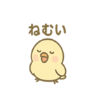 ふんわりことりさんの毎日あいさつ（個別スタンプ：8）