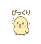 ふんわりことりさんの毎日あいさつ（個別スタンプ：9）