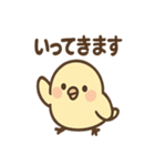 ふんわりことりさんの毎日あいさつ（個別スタンプ：13）