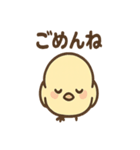 ふんわりことりさんの毎日あいさつ（個別スタンプ：14）