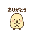 ふんわりことりさんの毎日あいさつ（個別スタンプ：15）