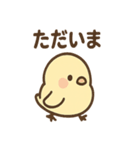 ふんわりことりさんの毎日あいさつ（個別スタンプ：16）