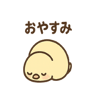 ふんわりことりさんの毎日あいさつ（個別スタンプ：17）