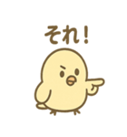ふんわりことりさんの毎日あいさつ（個別スタンプ：19）
