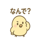ふんわりことりさんの毎日あいさつ（個別スタンプ：20）