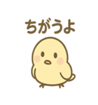 ふんわりことりさんの毎日あいさつ（個別スタンプ：21）