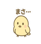 ふんわりことりさんの毎日あいさつ（個別スタンプ：22）
