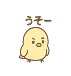 ふんわりことりさんの毎日あいさつ（個別スタンプ：25）