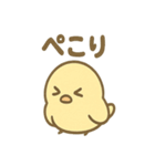 ふんわりことりさんの毎日あいさつ（個別スタンプ：30）